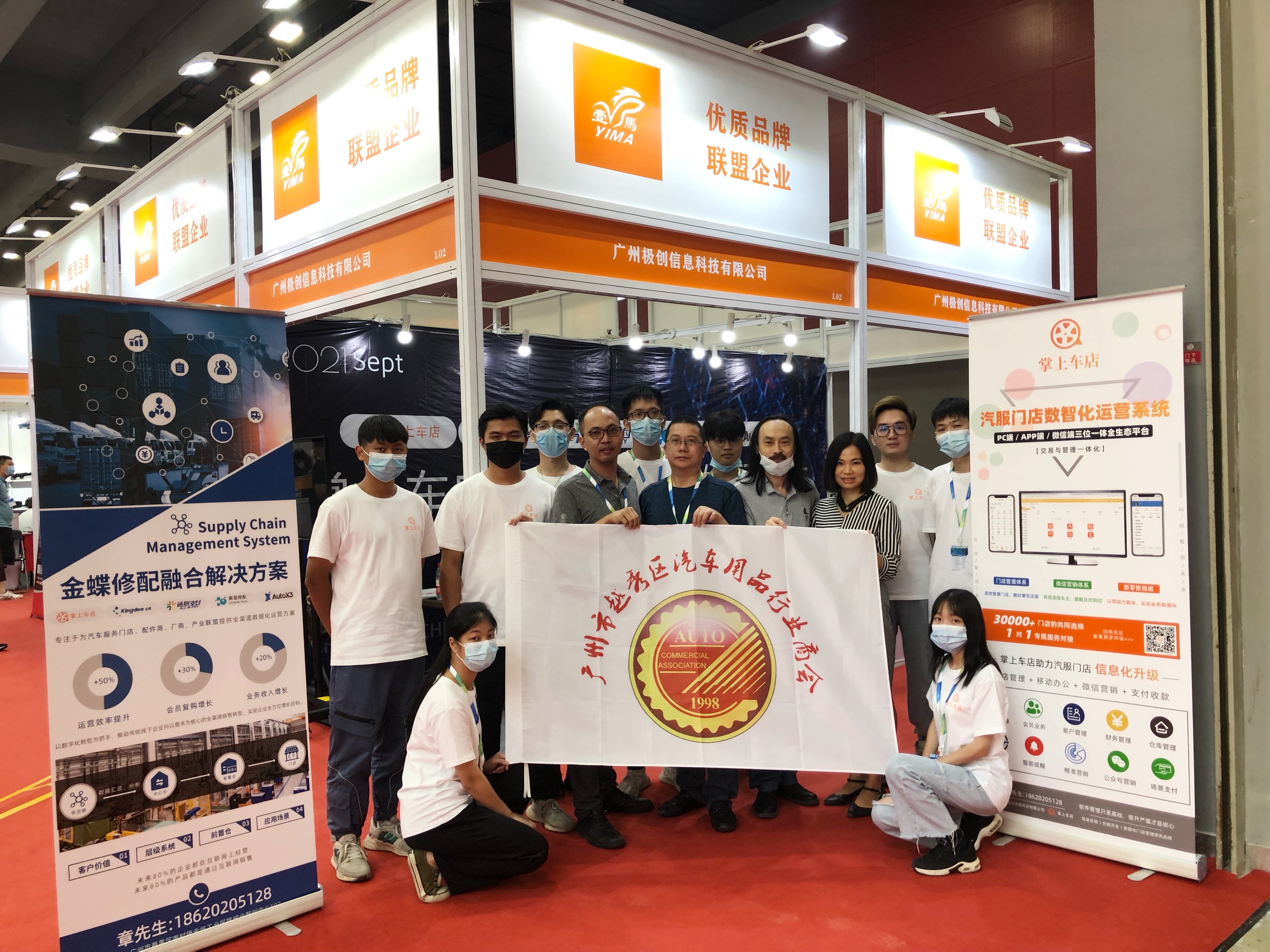 成都名车养护中心